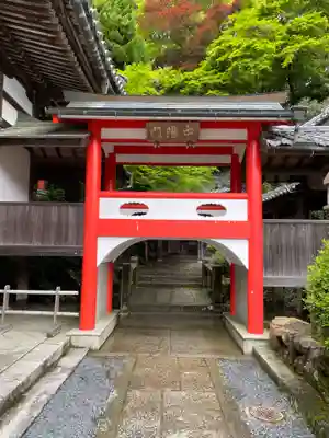 柳谷観音　楊谷寺(京都府)