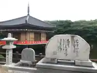 安倍文殊院 のその他建物