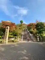 三室戸寺のその他建物