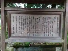 八幡宮の建物その他