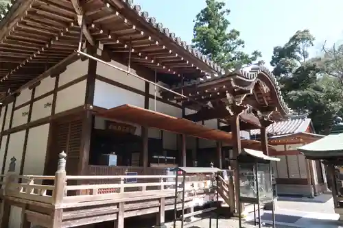 根来寺(和歌山県)
