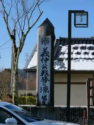埴生護國八幡宮の{uncategorized: "未分類", other: "その他", undefined: "問題あり", building: "その他建物", grave: "お墓", sacred_gate: "鳥居", guardian: "狛犬", statue: "像", buddha: "仏像", history: "歴史", nature: "自然", garden: "庭園", animal: "動物", pagoda: "塔", temizu: "手水舎", mountain_gate: "山門・神門", sanctuary: "本殿・本堂", subordinate: "末社・摂社", art: "芸術", scenery: "景色", jizo: "地蔵", ema: "絵馬", goshuin: "御朱印", omikuji: "おみくじ", items: "授与品その他", amulet: "お守り", goshuincho: "御朱印帳", eats: "食事", festival: "お祭り", votive_dance: "神楽", shichigosan: "七五三参", wedding: "結婚式", experience: "体験その他", initially: "初詣", around: "周辺", anti_infection: "感染症対策"}