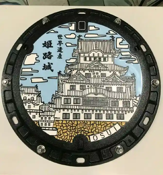 松原八幡神社の周辺