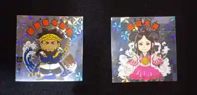 大甕神社の授与品その他