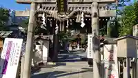 大将軍八神社の鳥居