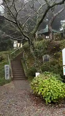 笠森寺(千葉県)