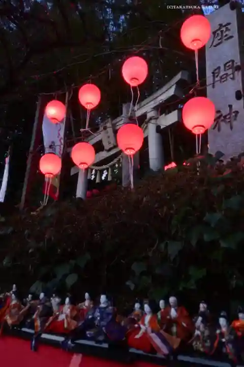 座間神社(神奈川県)