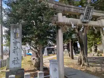 板垣神社の{uncategorized: "未分類", other: "その他", undefined: "問題あり", building: "その他建物", grave: "お墓", sacred_gate: "鳥居", guardian: "狛犬", statue: "像", buddha: "仏像", history: "歴史", nature: "自然", garden: "庭園", animal: "動物", pagoda: "塔", temizu: "手水舎", mountain_gate: "山門・神門", sanctuary: "本殿・本堂", subordinate: "末社・摂社", art: "芸術", scenery: "景色", jizo: "地蔵", ema: "絵馬", goshuin: "御朱印", omikuji: "おみくじ", items: "授与品その他", amulet: "お守り", goshuincho: "御朱印帳", eats: "食事", festival: "お祭り", votive_dance: "神楽", shichigosan: "七五三参", wedding: "結婚式", experience: "体験その他", initially: "初詣", around: "周辺", anti_infection: "感染症対策"}