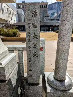 三囲神社(三圍神社)日本橋摂社のその他建物