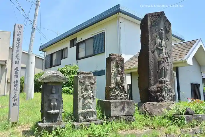 神明社(神奈川県)