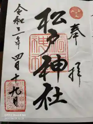 書置きです。