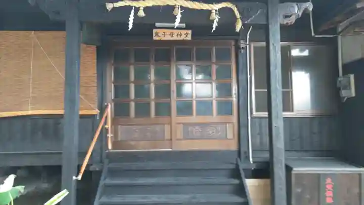 観音寺の本殿・本堂