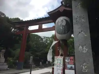 平塚八幡宮の鳥居