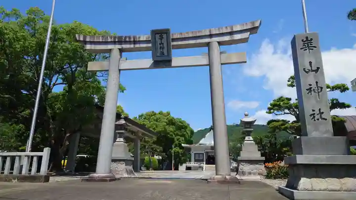 崋山神社(愛知県)
