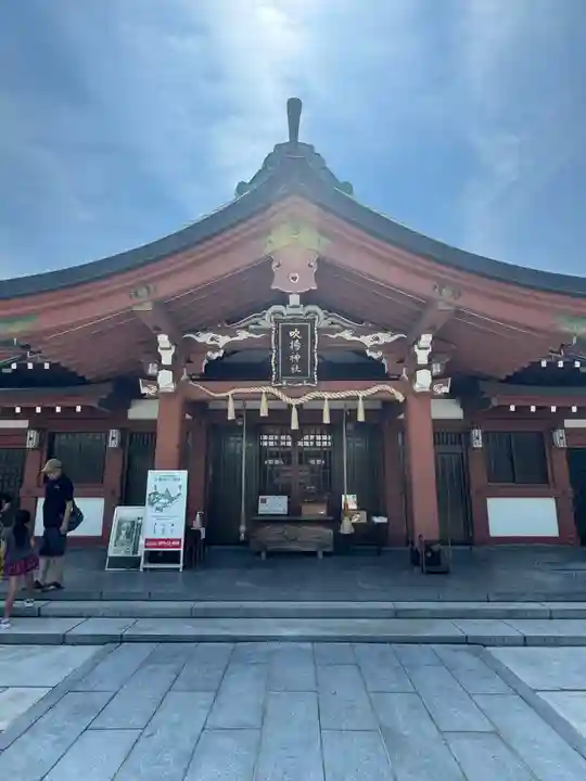吹揚神社(愛媛県)