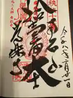 【公式】龍門院常楽寺(秩父札所十一番)の{uncategorized: "未分類", other: "その他", undefined: "問題あり", building: "その他建物", grave: "お墓", sacred_gate: "鳥居", guardian: "狛犬", statue: "像", buddha: "仏像", history: "歴史", nature: "自然", garden: "庭園", animal: "動物", pagoda: "塔", temizu: "手水舎", mountain_gate: "山門・神門", sanctuary: "本殿・本堂", subordinate: "末社・摂社", art: "芸術", scenery: "景色", jizo: "地蔵", ema: "絵馬", goshuin: "御朱印", omikuji: "おみくじ", items: "授与品その他", amulet: "お守り", goshuincho: "御朱印帳", eats: "食事", festival: "お祭り", votive_dance: "神楽", shichigosan: "七五三参", wedding: "結婚式", experience: "体験その他", initially: "初詣", around: "周辺", anti_infection: "感染症対策"}