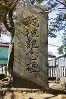 白鬚神社のその他建物