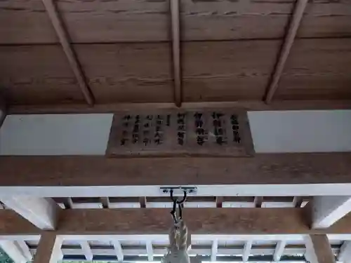 産田神社(三重県)