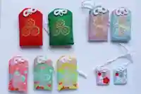 釧路一之宮 厳島神社のお守り