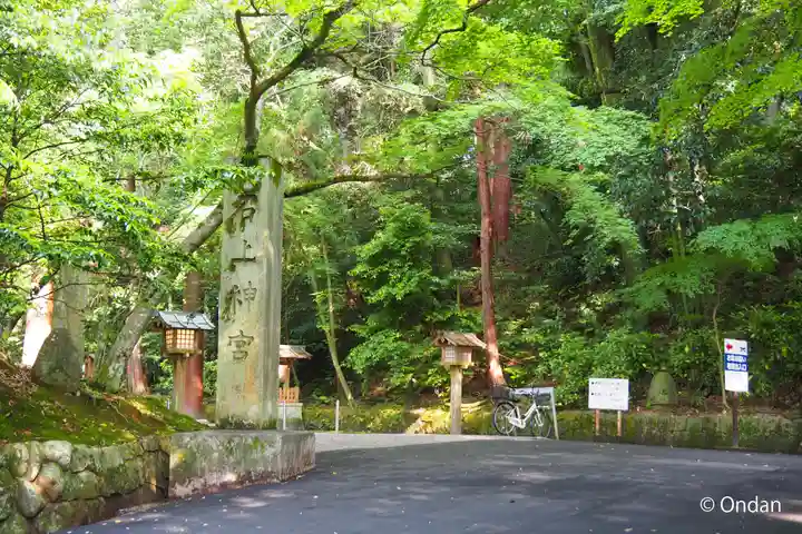 石上神宮のその他建物