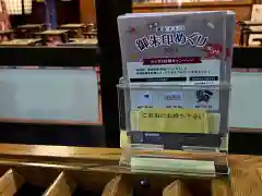 秋葉神社の授与品その他