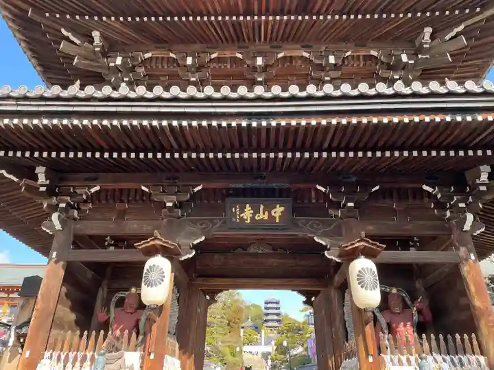 中山寺(兵庫県)