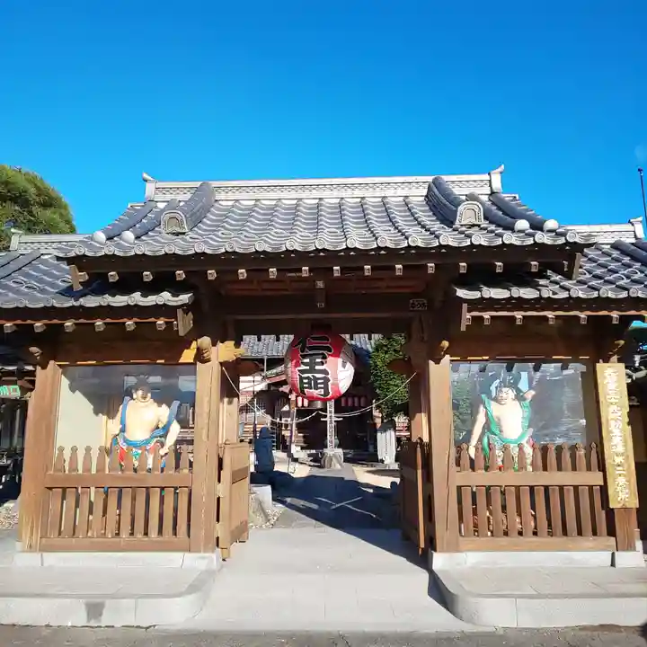 金剛院(沼田成田不動尊)の山門・神門