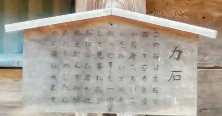 武蔵一宮氷川神社(埼玉県)