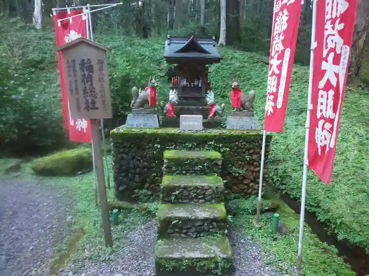 御岩神社の末社・摂社