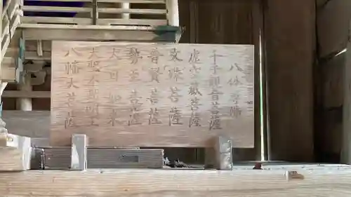 総光寺のその他建物