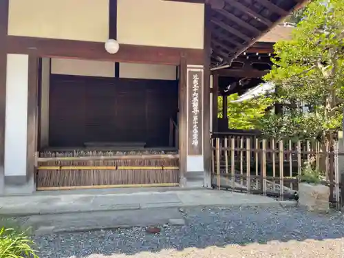 青蓮院門跡(京都府)