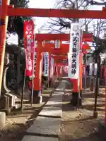 武芳稲荷神社の鳥居