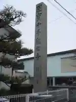 神照寺のその他建物