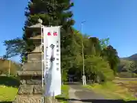 高司神社〜むすびの神の鎮まる社〜のその他建物