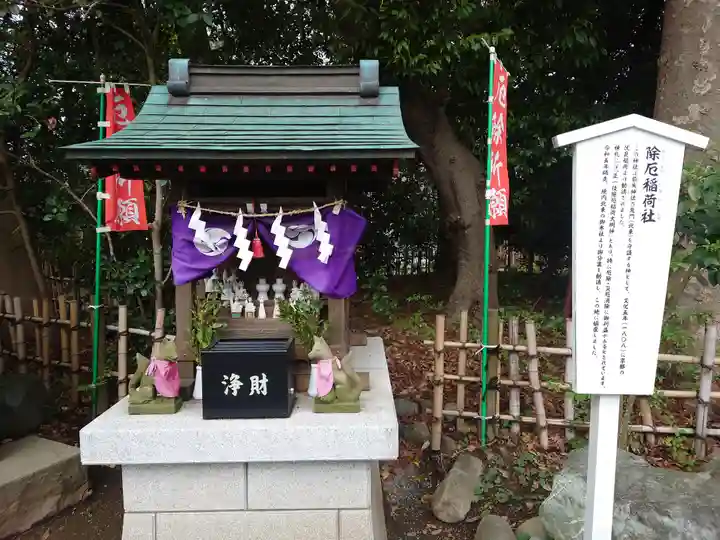 前鳥神社(神奈川県)