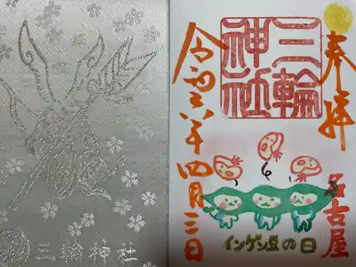 三輪神社(愛知県)