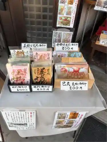 神泉苑(京都府)