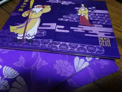 阿邪訶根神社さん オリジナル御朱印帳^^
映像物よりも実物は はるかに質感高かった~~~^^