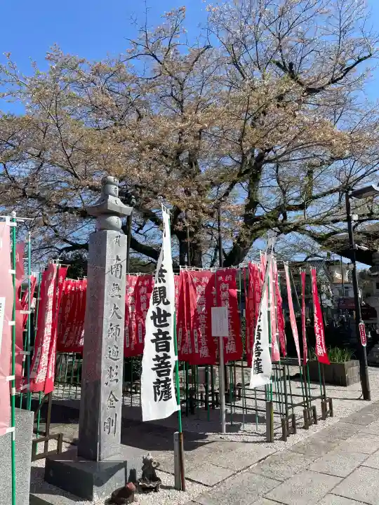 大光寺の{uncategorized: "未分類", other: "その他", undefined: "問題あり", building: "その他建物", grave: "お墓", sacred_gate: "鳥居", guardian: "狛犬", statue: "像", buddha: "仏像", history: "歴史", nature: "自然", garden: "庭園", animal: "動物", pagoda: "塔", temizu: "手水舎", mountain_gate: "山門・神門", sanctuary: "本殿・本堂", subordinate: "末社・摂社", art: "芸術", scenery: "景色", jizo: "地蔵", ema: "絵馬", goshuin: "御朱印", omikuji: "おみくじ", items: "授与品その他", amulet: "お守り", goshuincho: "御朱印帳", eats: "食事", festival: "お祭り", votive_dance: "神楽", shichigosan: "七五三参", wedding: "結婚式", experience: "体験その他", initially: "初詣", around: "周辺", anti_infection: "感染症対策"}