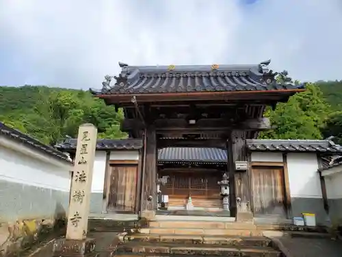 法樹寺の山門