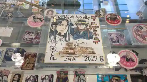 江別神社の周辺