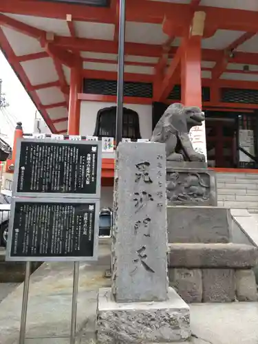 善國寺のその他建物