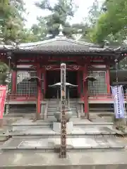 瑠璃光寺(埼玉県)