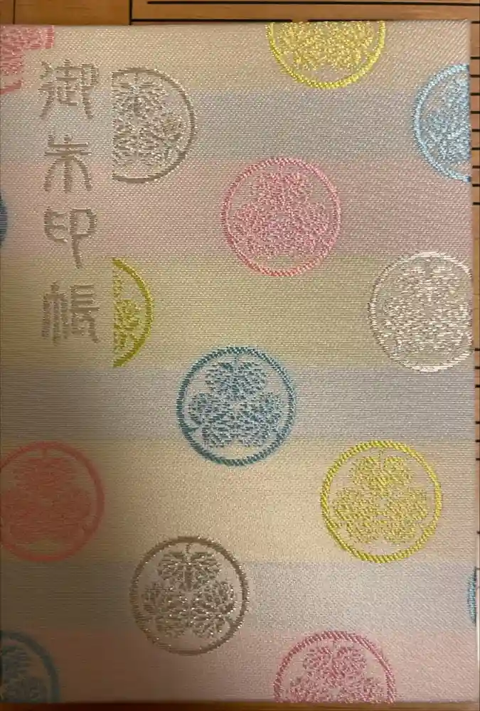上野東照宮の御朱印帳