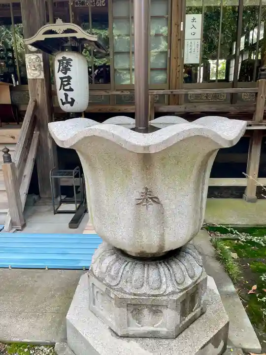 寳光院(栃木県)