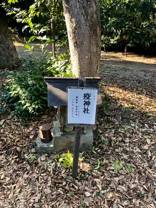矢柄神社(静岡県)