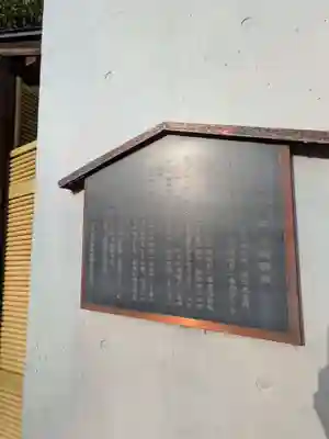 八津御嶽神社(東京都)