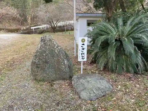 山崎忌部神社(徳島県)