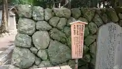 相模国総社六所神社の建物その他