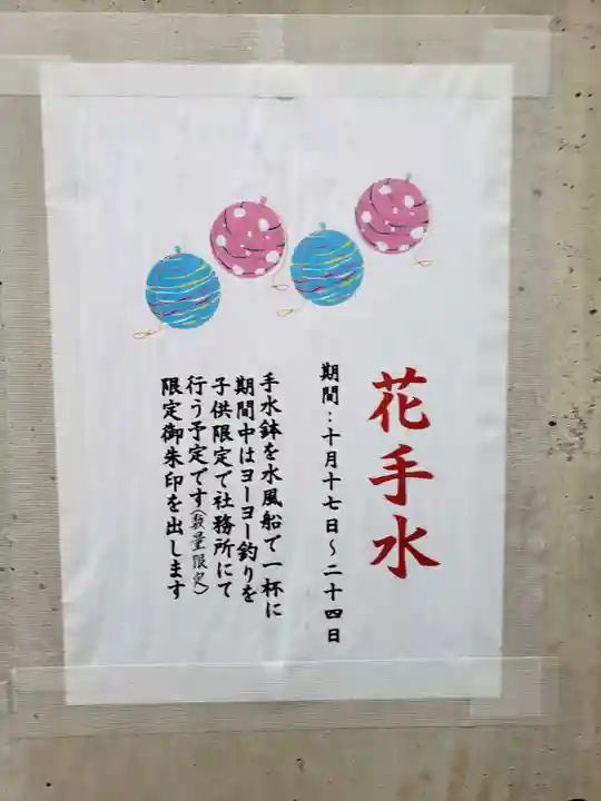 熊野神社のその他建物